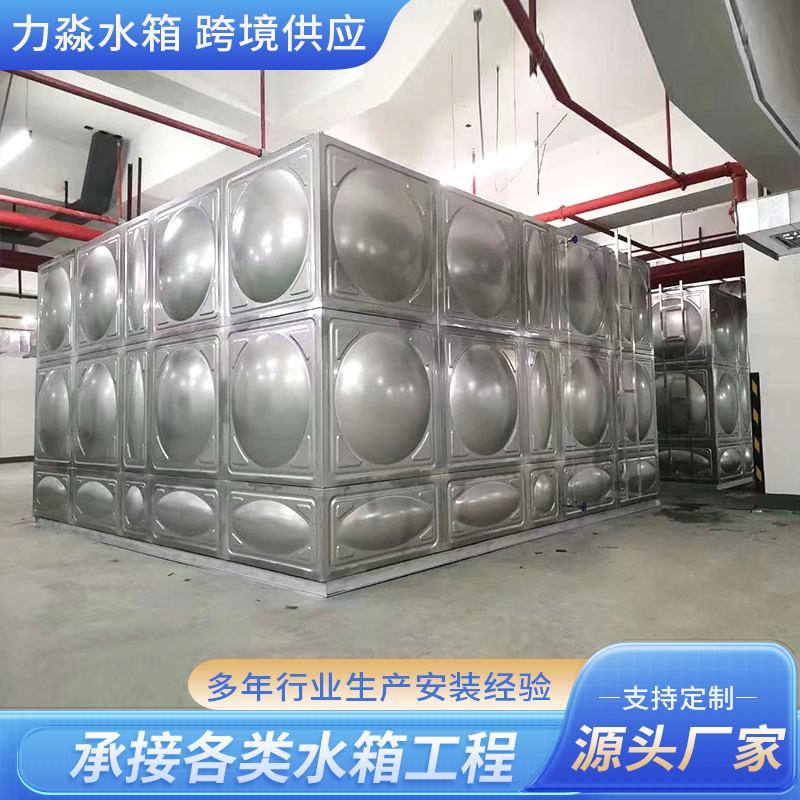 海口市不锈钢水箱地埋箱泵一体消防水箱 - 厂家